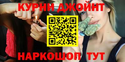 молекула духа Белорецк