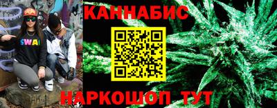 спиды Бердск