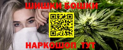 молекула духа Белорецк