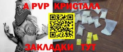 молекула духа Белорецк