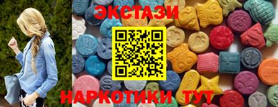 спиды Бердск