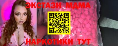 молекула духа Белорецк