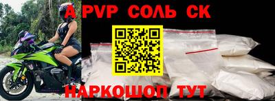 спиды Бердск