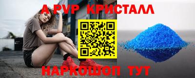 молекула духа Белорецк