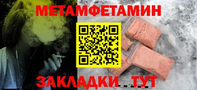 молекула духа Белорецк