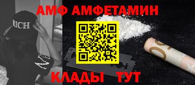 спиды Бердск
