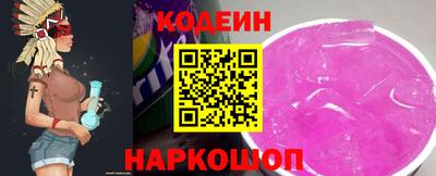 спиды Бердск