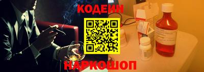 спиды Бердск
