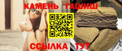 спиды Бердск