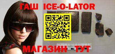 mix Белореченск