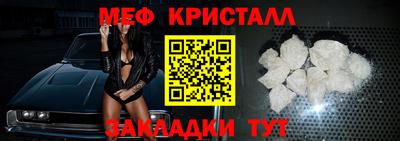 mix Белореченск