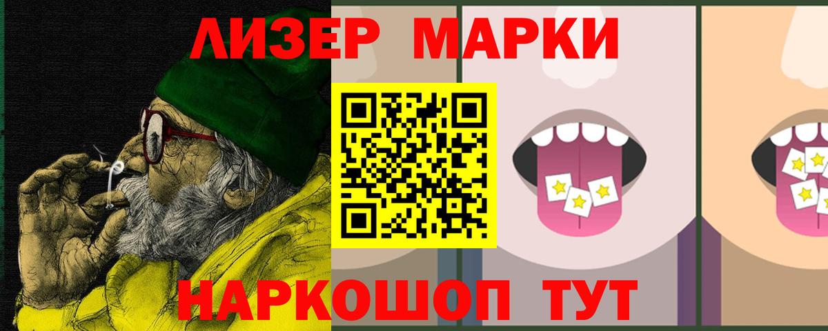 LSD-25 экстази ecstasy Бузулук