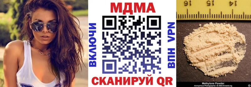 MDMA кристаллы  где можно купить   Бузулук 