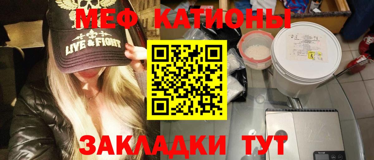 Меф  МАРИХУАНА  Alpha-PVP СК   Вход с VPN  COCAIN  МЕТАМФЕТАМИН  Бузулук  Гашиш  Меф МЯУ МЯУ  