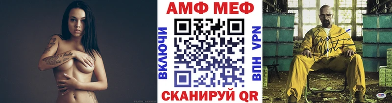 МЕТАМФЕТАМИН пудра  даркнет сайт  Бузулук 