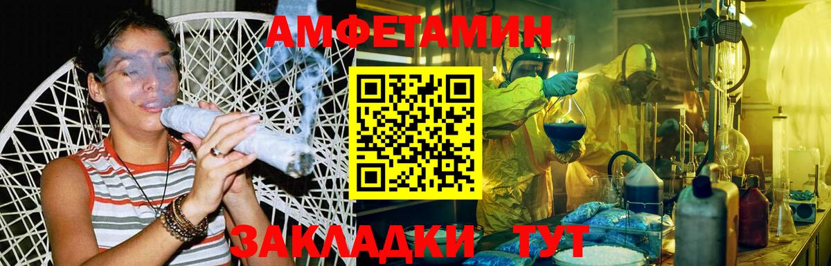 Бузулук  Первитин мет  Вход с VPN  Первитин мет 