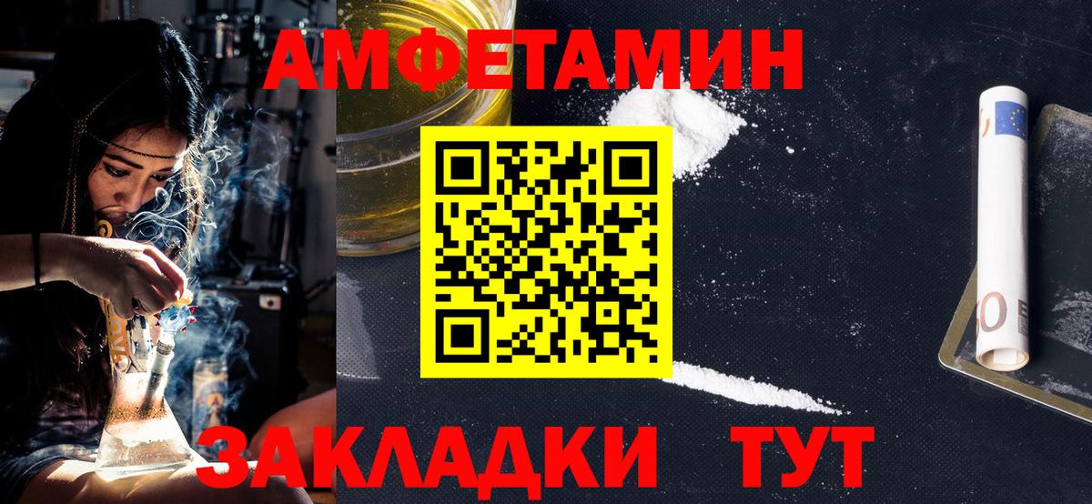 Метамфетамин винт Бузулук