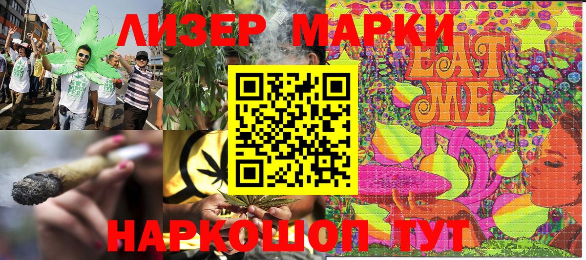 Бузулук  Марки 25I-NBOMe 1500мкг  Марки 25I-NBOMe 1500мкг  Вход с VPN 