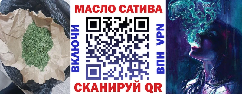 ТГК жижа  продажа наркотиков  Бузулук 
