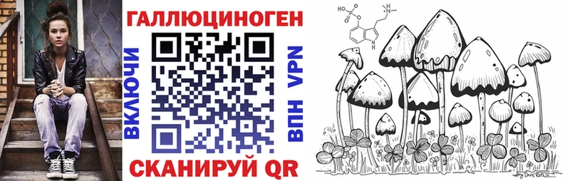 Псилоцибиновые грибы ЛСД  Бузулук 
