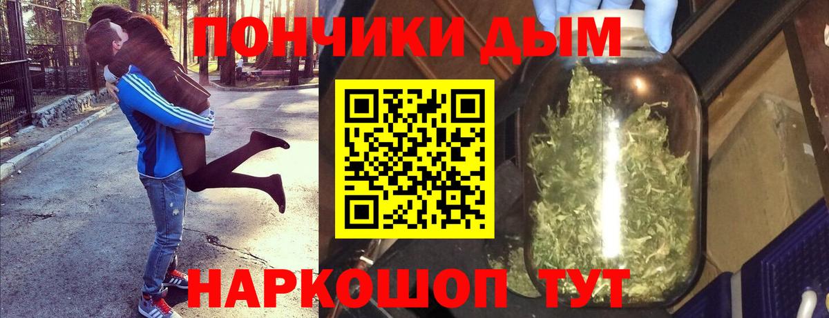 Бошки Шишки OG Kush  Вход с VPN  Марихуана SATIVA & INDICA  Бузулук 